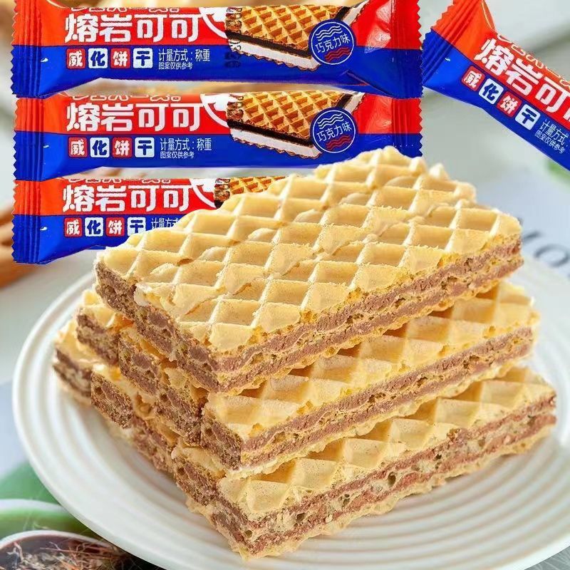 熔岩巧克力可可夹心威化饼干华夫饼厚切夹心美味茶点休闲解馋零食