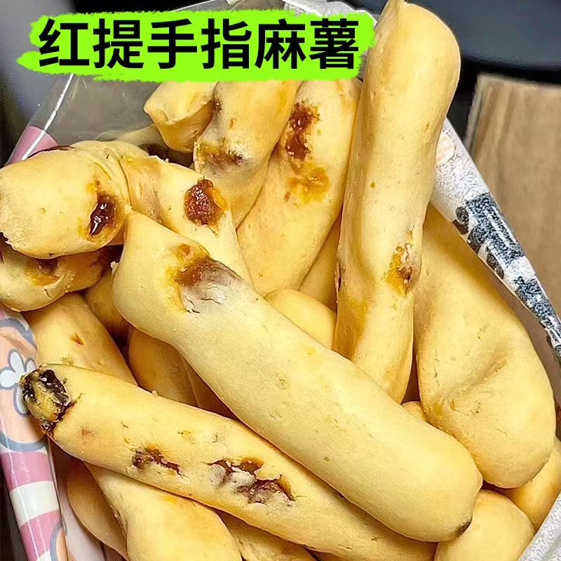 鲜做现发海盐芝士巧克力奶香抹茶手指麻薯麻薯球宿舍解馋小零食品
