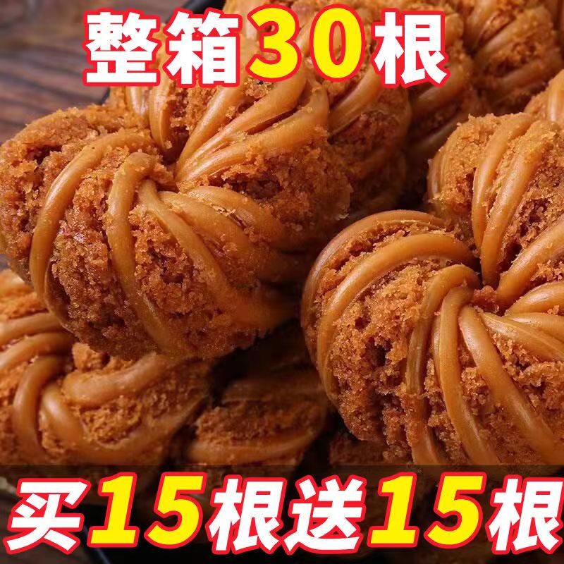 【18.9/30根】天津麻花传统糕点特产大麻花办公室小吃休闲解馋零食