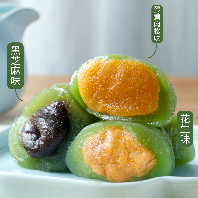青汁团子蛋黄肉松豆沙芝麻馅糯米滋雪媚娘网解馋休闲零食特产糕点