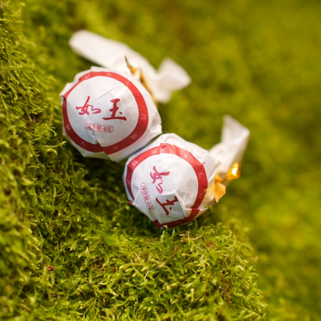 如玉普洱茶（熟茶）龙珠100克/250克/1000克装