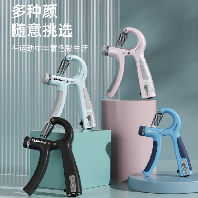 【晨升】握力器男式练手力臂肌手劲锻炼健身手指力握力器舒适方便