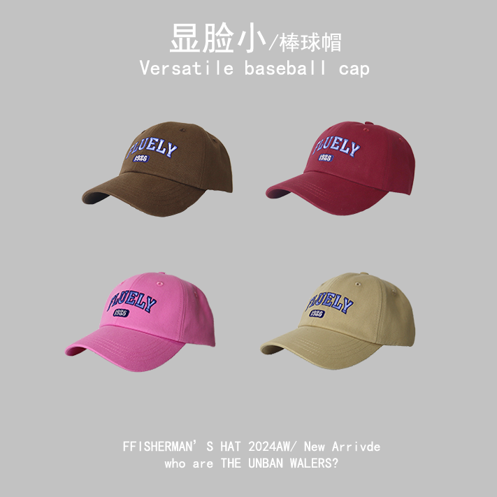 福利品新品上新棒球帽显脸小字母绣鸭舌帽原创美式复古百搭软顶
