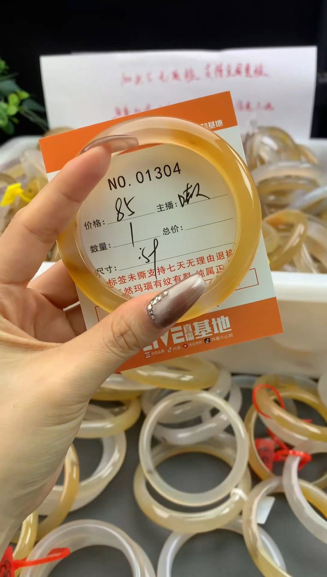 【闪购商品】玛瑙/玉髓手镯未镶嵌手镯