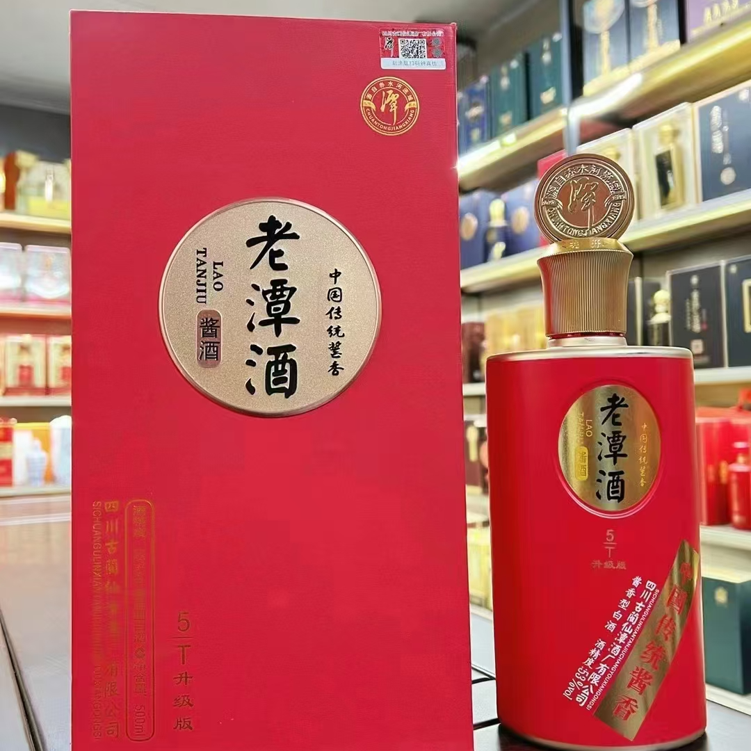潭酒老潭酒T5升级版光瓶品鉴装酱香型53度固态法白酒53度500