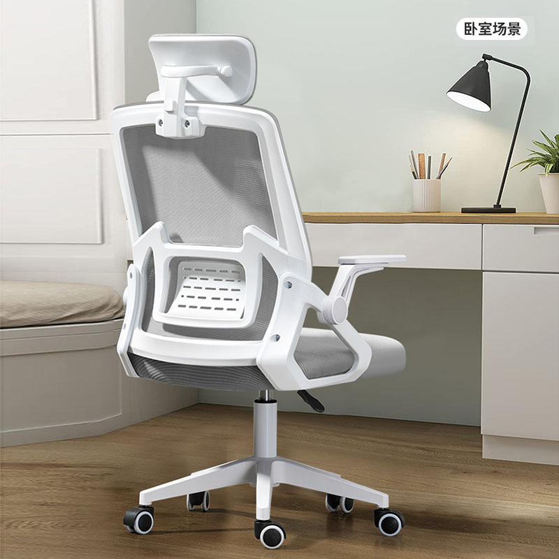 青少年家用书桌椅简约宿舍椅轮滑升降电脑椅久坐舒适学习椅子