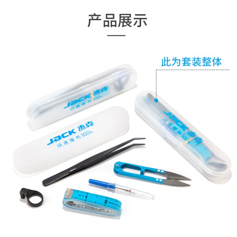 杰克舒适小巧防锈防滑家用工厂用指环套盒