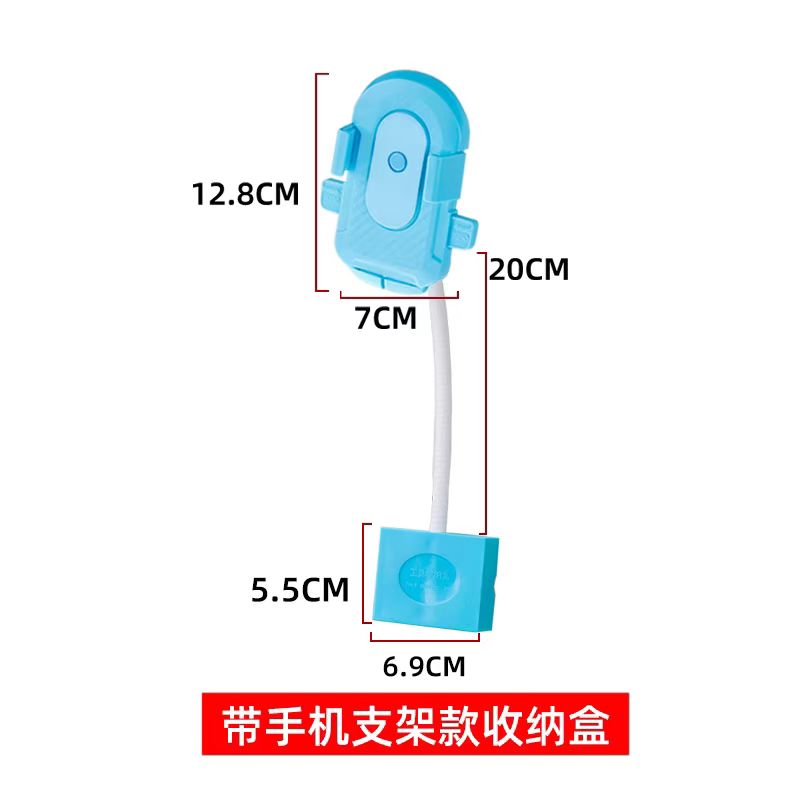 杰克蓝色防震缝纫机超强磁吸手机支架 360度可旋转手机固定器