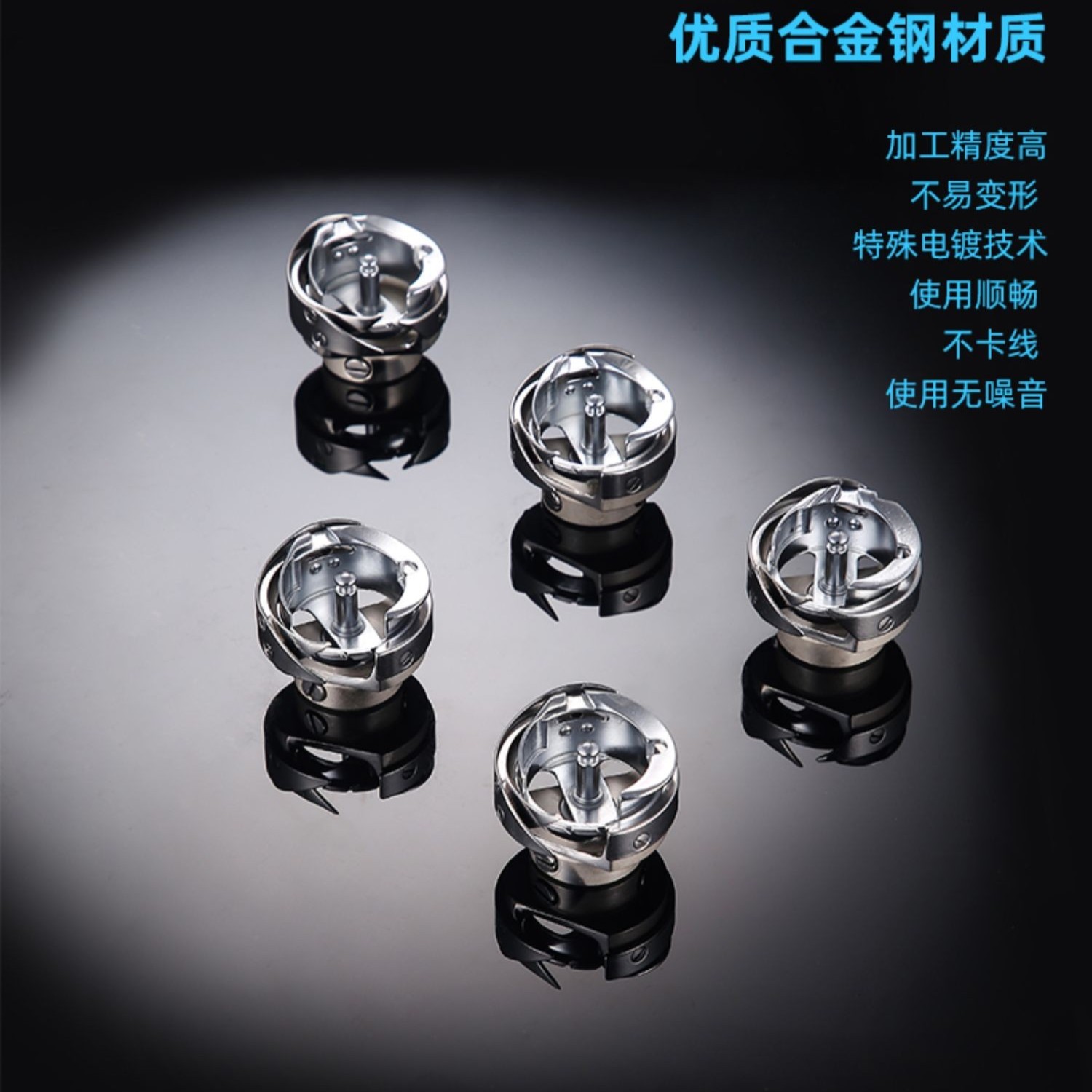jack杰克工业缝纫机中/厚料7.94BTR/ATR/7.94A/B旋梭电动自动一体