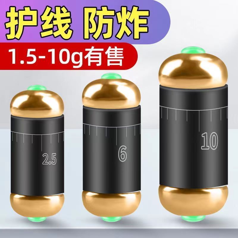 钓鱼防炸竞技刻度铅双芯快速铅克度铅皮座成品大物铅坠可调铅皮卷
