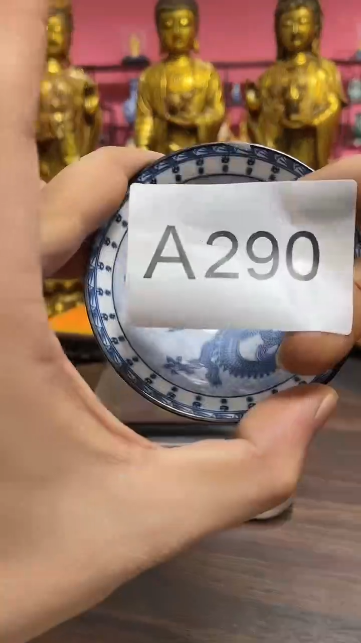 【闪购商品】密胺杯290