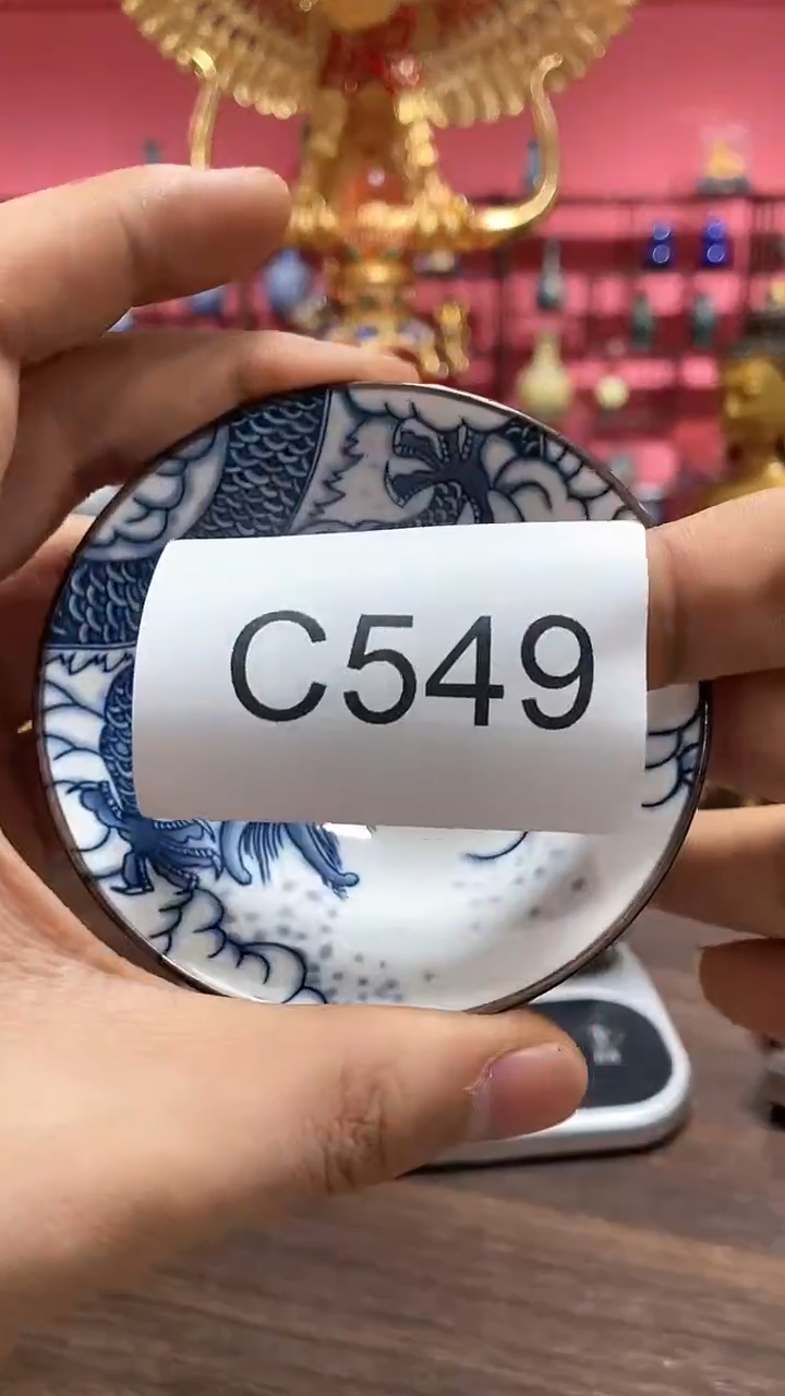 【闪购商品】瓷杯549