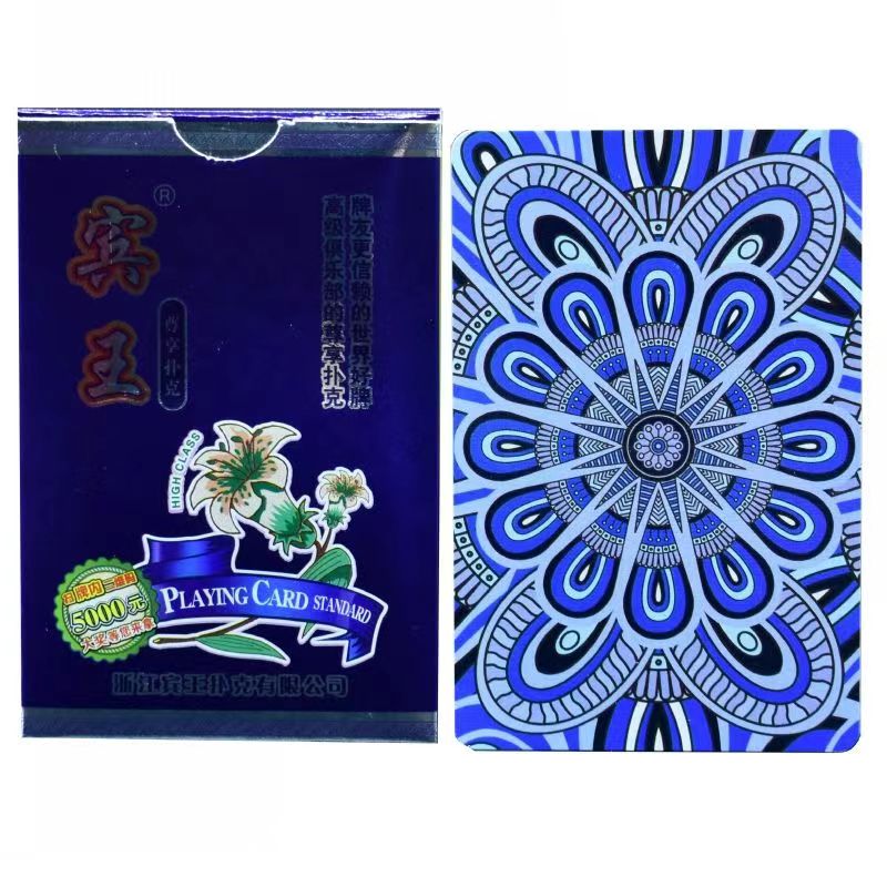 手工专用精品纸牌扑克DIY收纳制作专用纸牌耐用厚实
