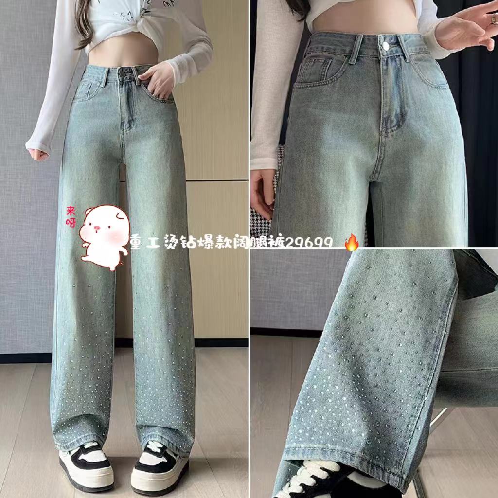 C10-只做13行百搭牛仔裤