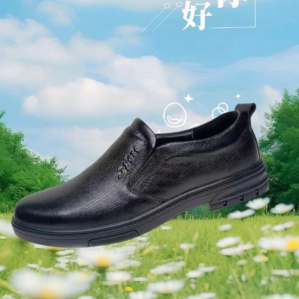 春秋休闲皮鞋男士商务鞋牛皮百搭时尚皮鞋舒适软底透气爸爸鞋390#