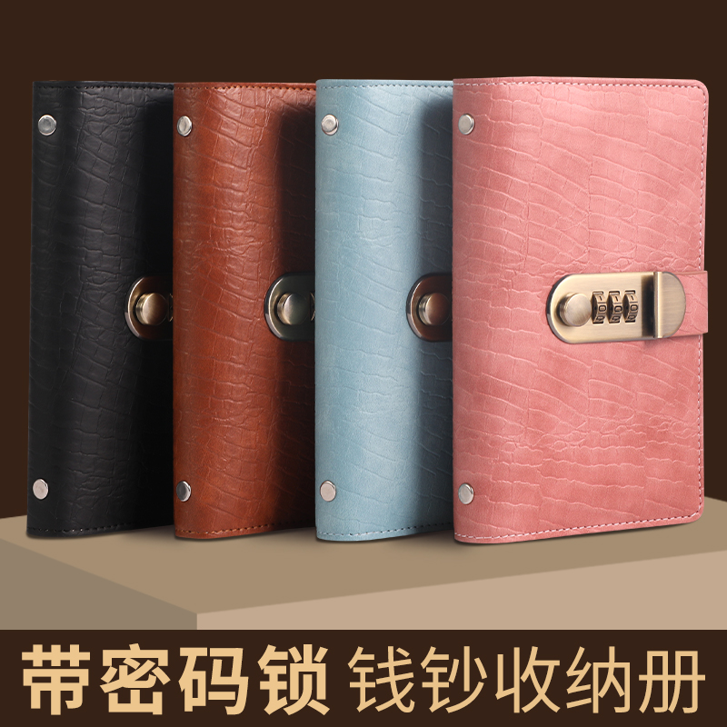 2025新款现金存钱本存钱夹现金收纳册小记账本子攒钱本可放钱纸币