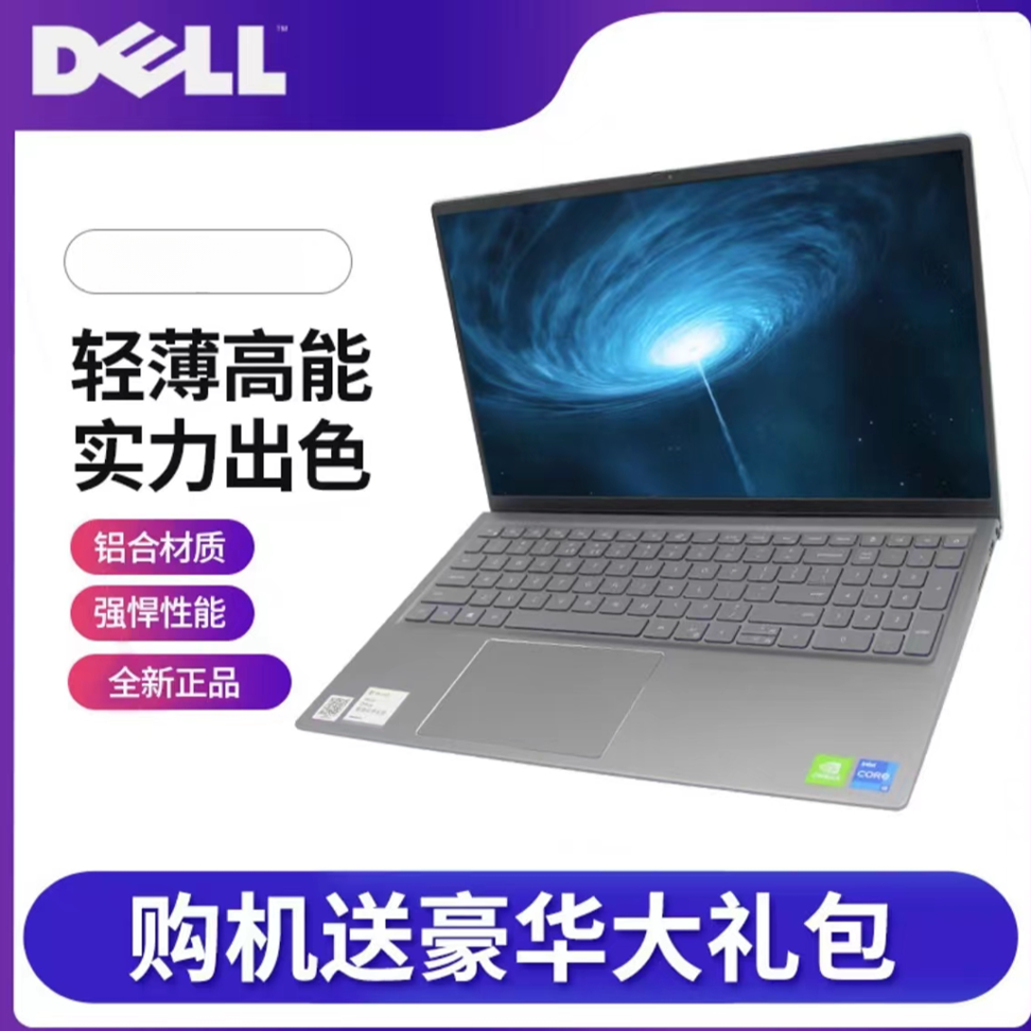 99新 Dell/戴尔 成就5510 i7 11390H 16G 512G MX450独立显卡 