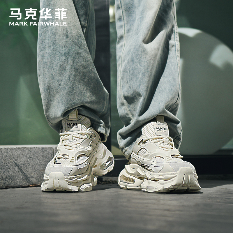 马克华菲老爹鞋夏季新款男款运动鞋时尚百搭炸街增高休闲透气男鞋