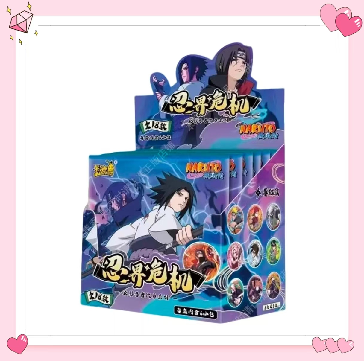 卡游【火影忍者】忍界危机火影徽章吧唧系列盲盒第二弹代拆端盒工厂