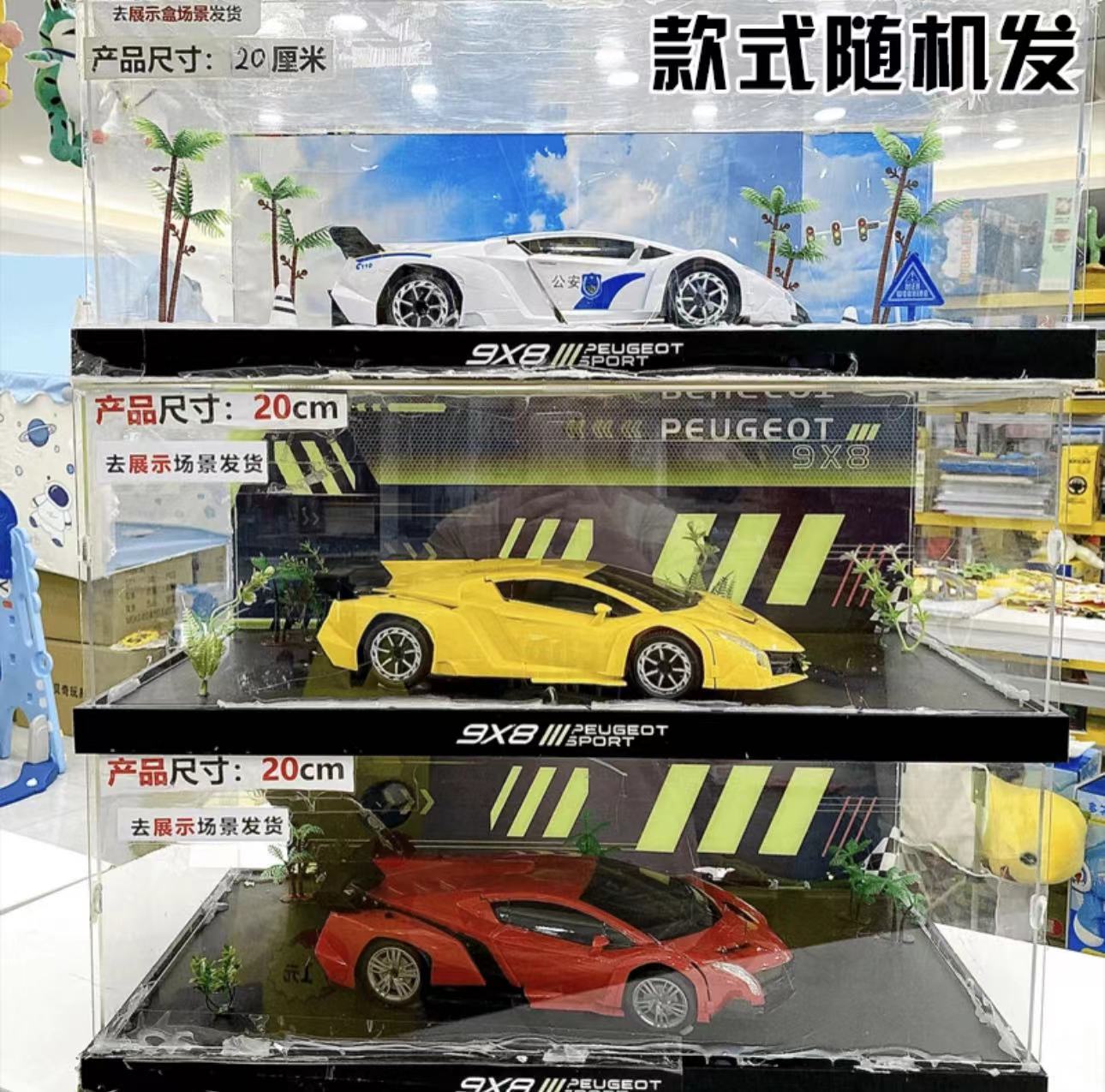 【三只装】兰博跑车滑行手推往前跑20厘米 不带展示发货快递盒科学