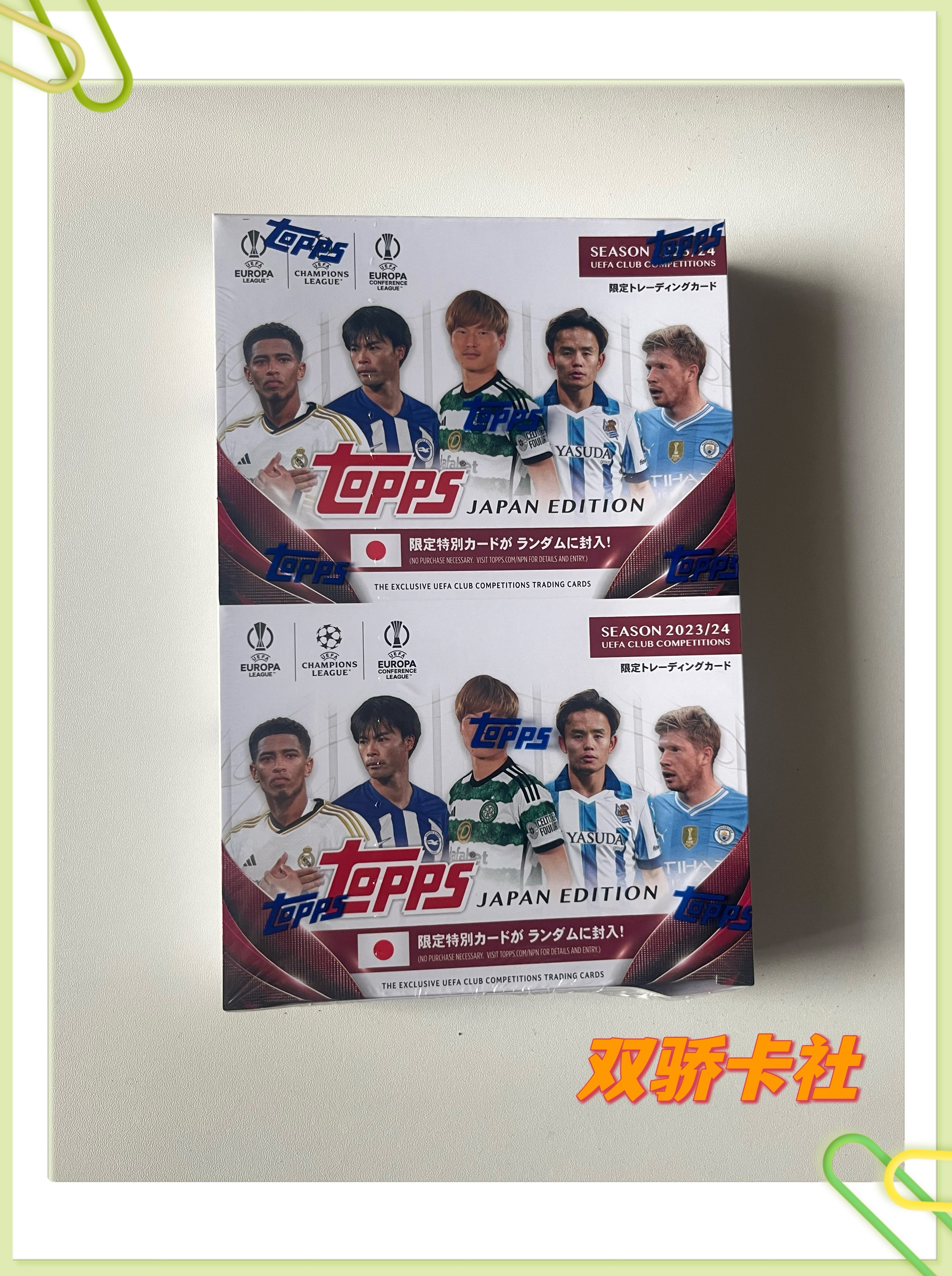 TOPPS23/24【日版樱花】UCC足球球星卡(默认代拆)潮玩盲盒正品