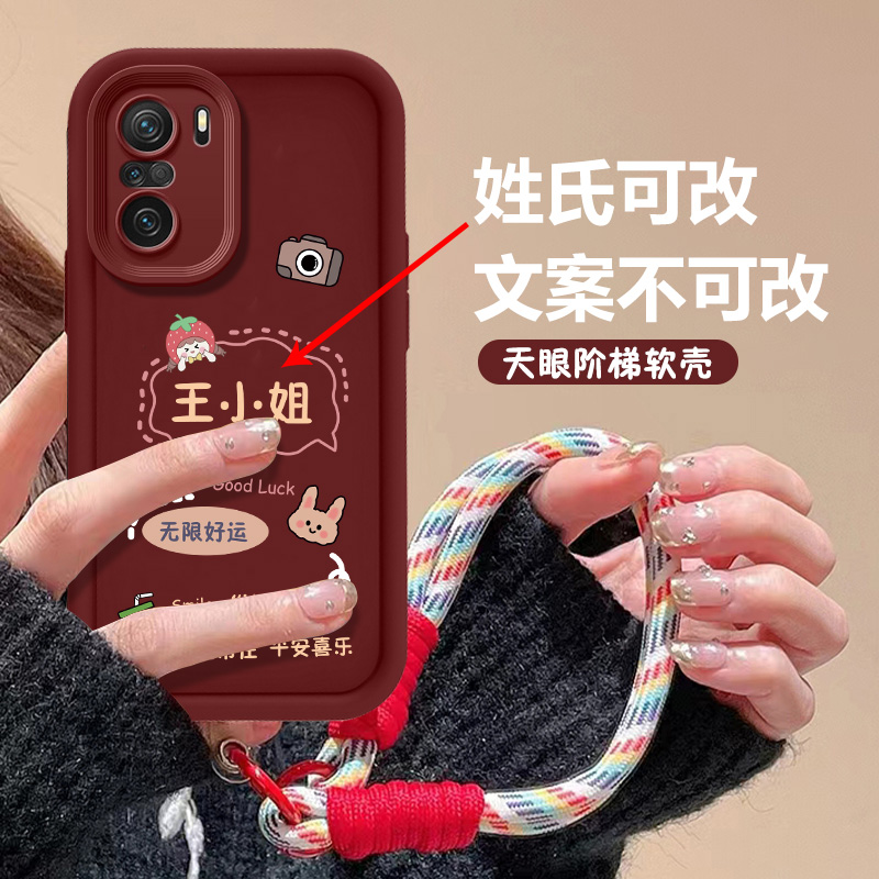 适用于红米K40无限好运红底百家姓天眼阶梯全包边防摔手机壳