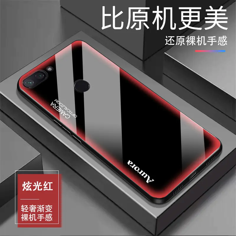 小米8青春炫光钢化玻璃超薄全包防摔轻奢个性手机壳手机壳