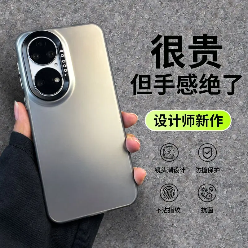 华为P50Pro 新款彩银镭射手机壳直边全包防摔裸机超薄散热保护套