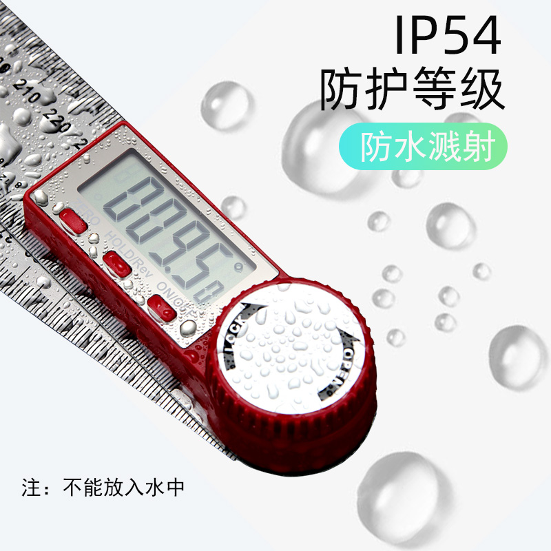 《老板专属》数显角度尺高精度木工量角器360°角度测量仪