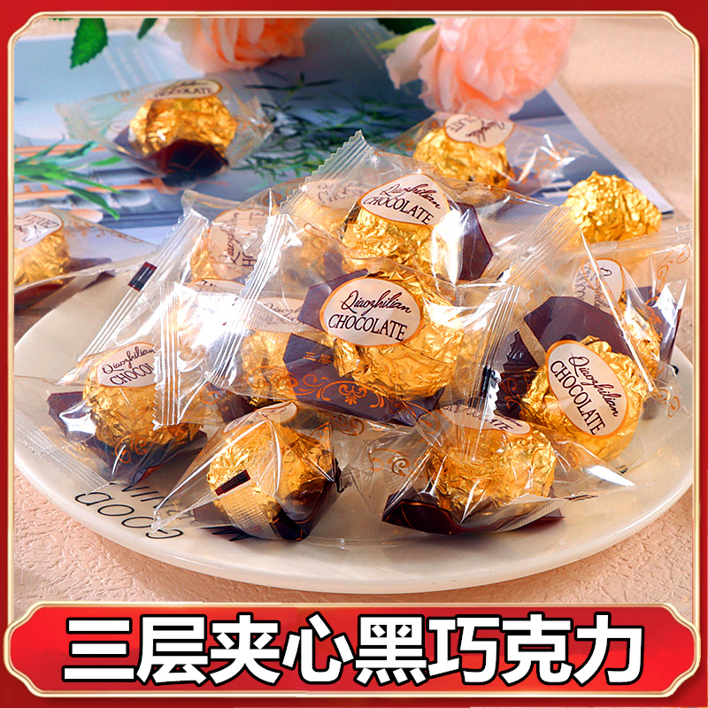 【厂家直销】爆浆金沙球巧克力夹心巧克力球巧之婚庆恋喜糖果零食品