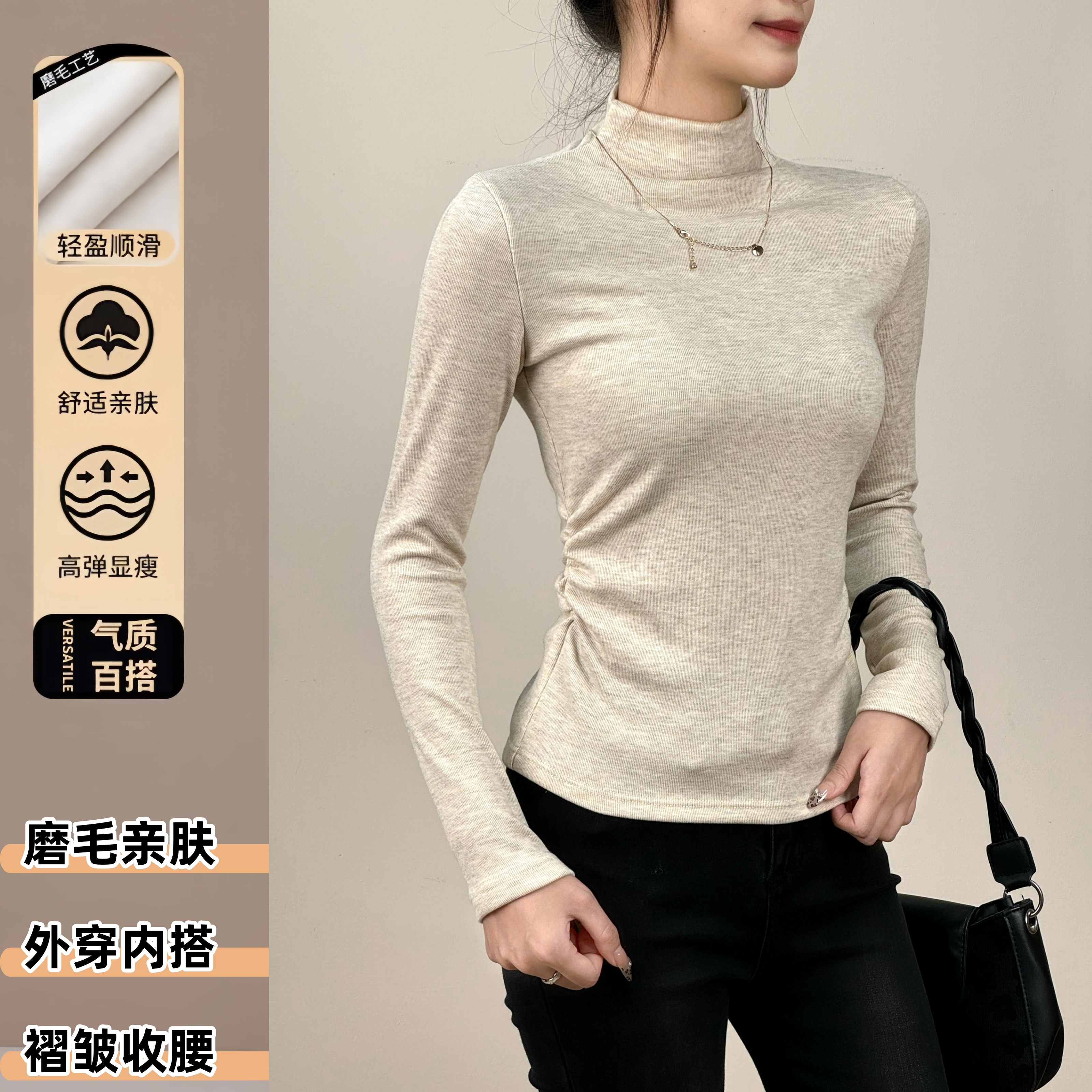 秋冬磨毛显瘦设计感抽褶洋气T恤女韩紧身保暖长袖外穿内搭打底衫
