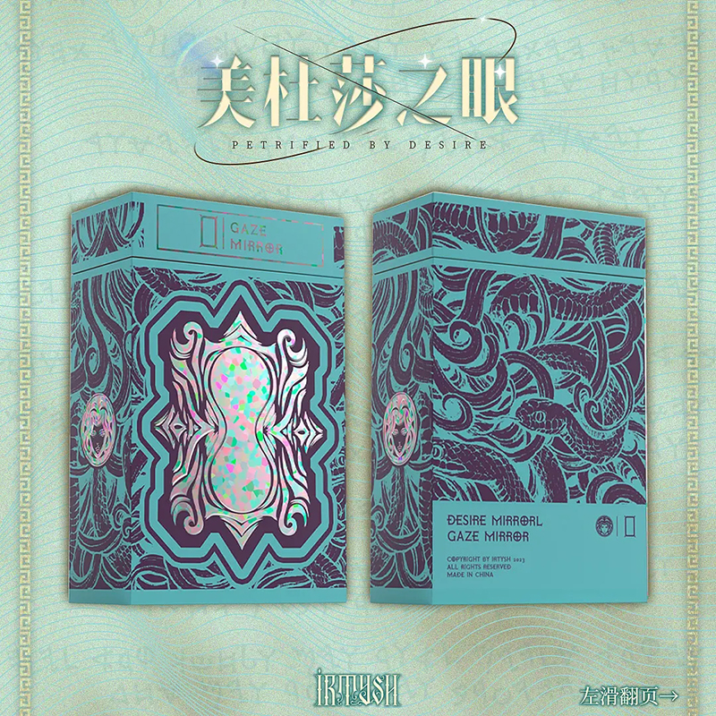 正版美杜莎之眼韦特罗牌塔taro塔luo牌星菱卡原创ta罗牌卡罗牌