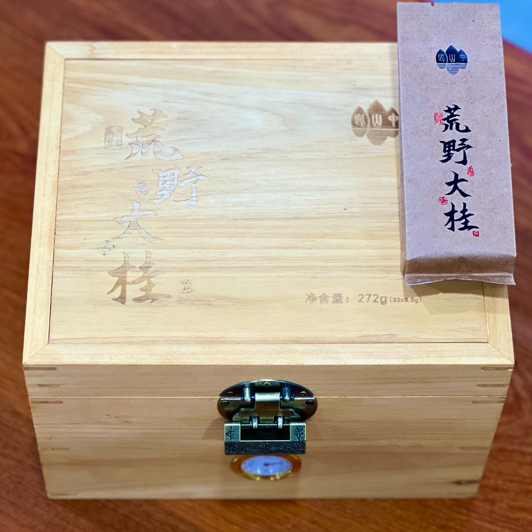 悍山年终限定【荒野大桂32泡木盒装】武夷岩茶