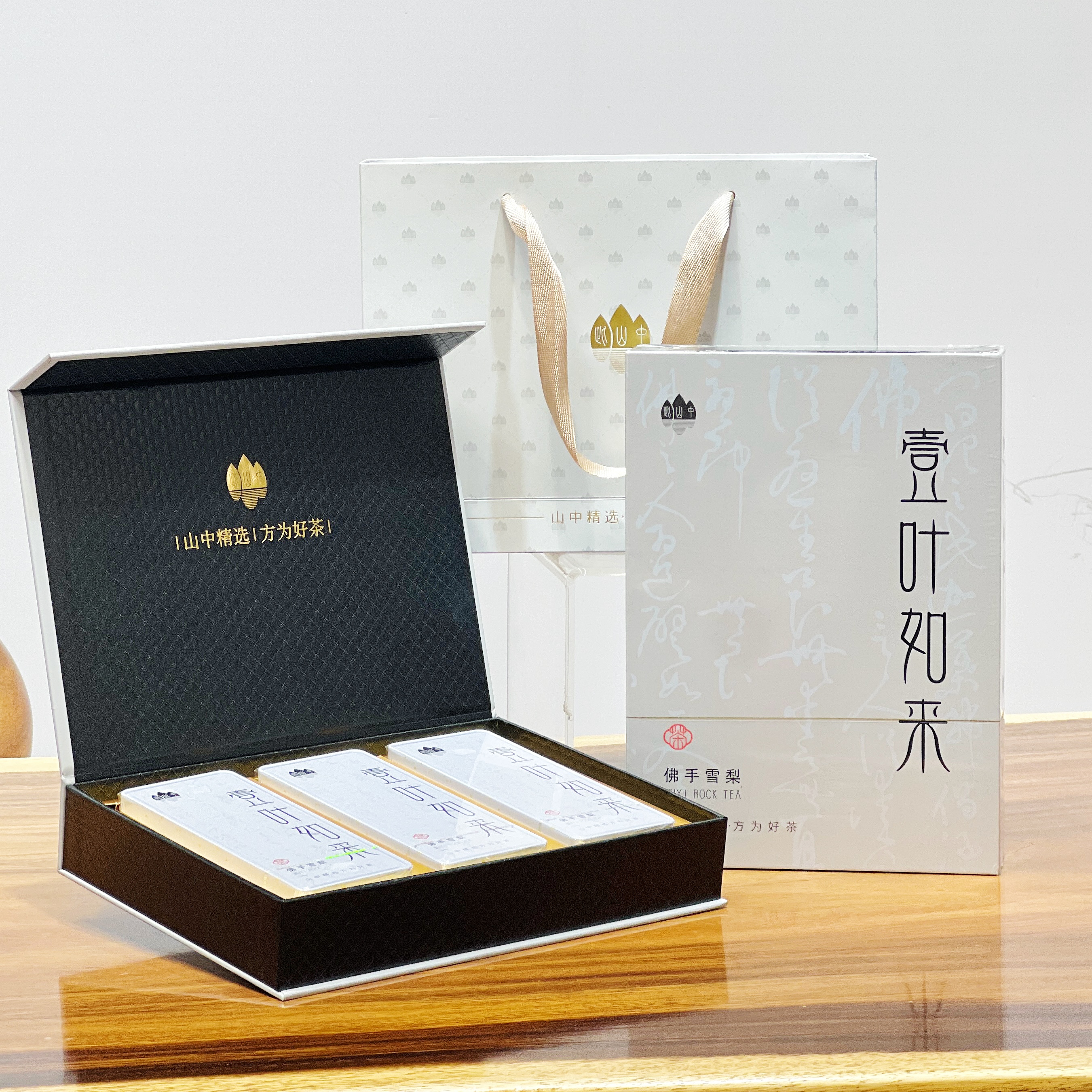 悍山【壹叶如来6泡礼盒】佛手雪梨武夷岩茶