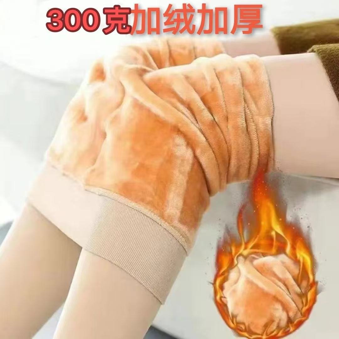 300克光腿袜神器 肉色加绒加厚肤打底裤女秋冬大码踩脚保暖连裤袜