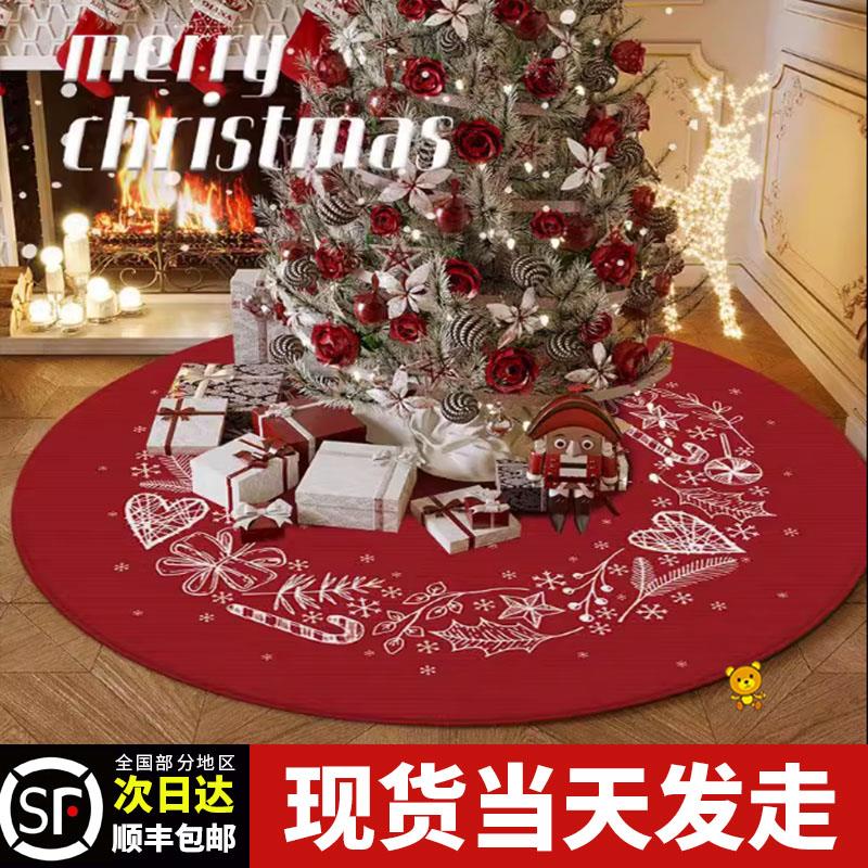 圣诞树树裙底座围裙圣诞节日树下的圆形底部装饰地毯地垫装饰用品