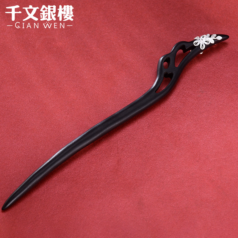 足银木质银制品 中国古典气质简约檀木镶银发簪