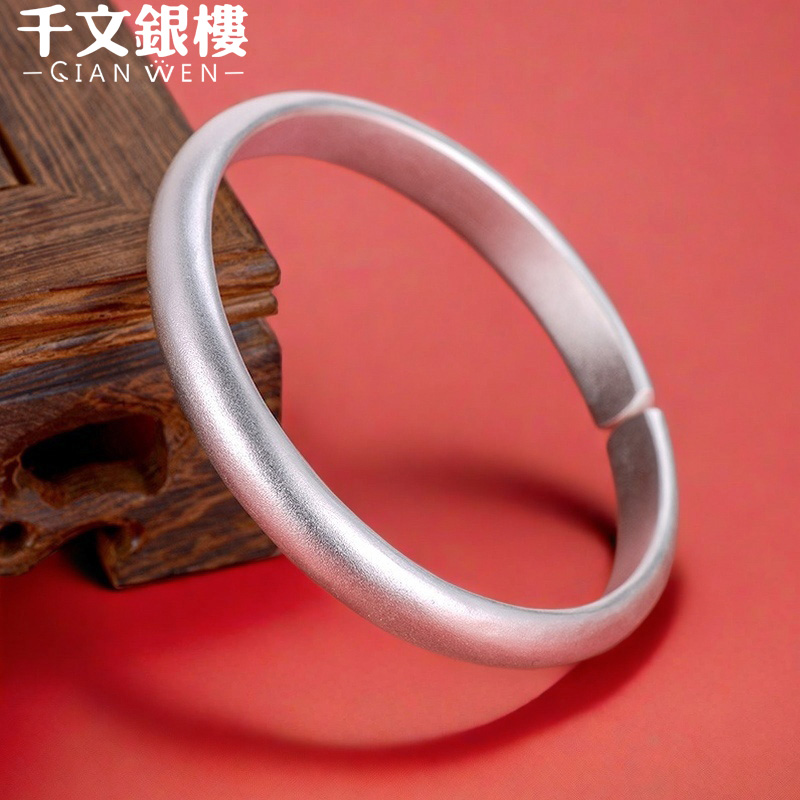 足银手镯 足银999纯手工锤纹随喜古法素圈磨砂手镯