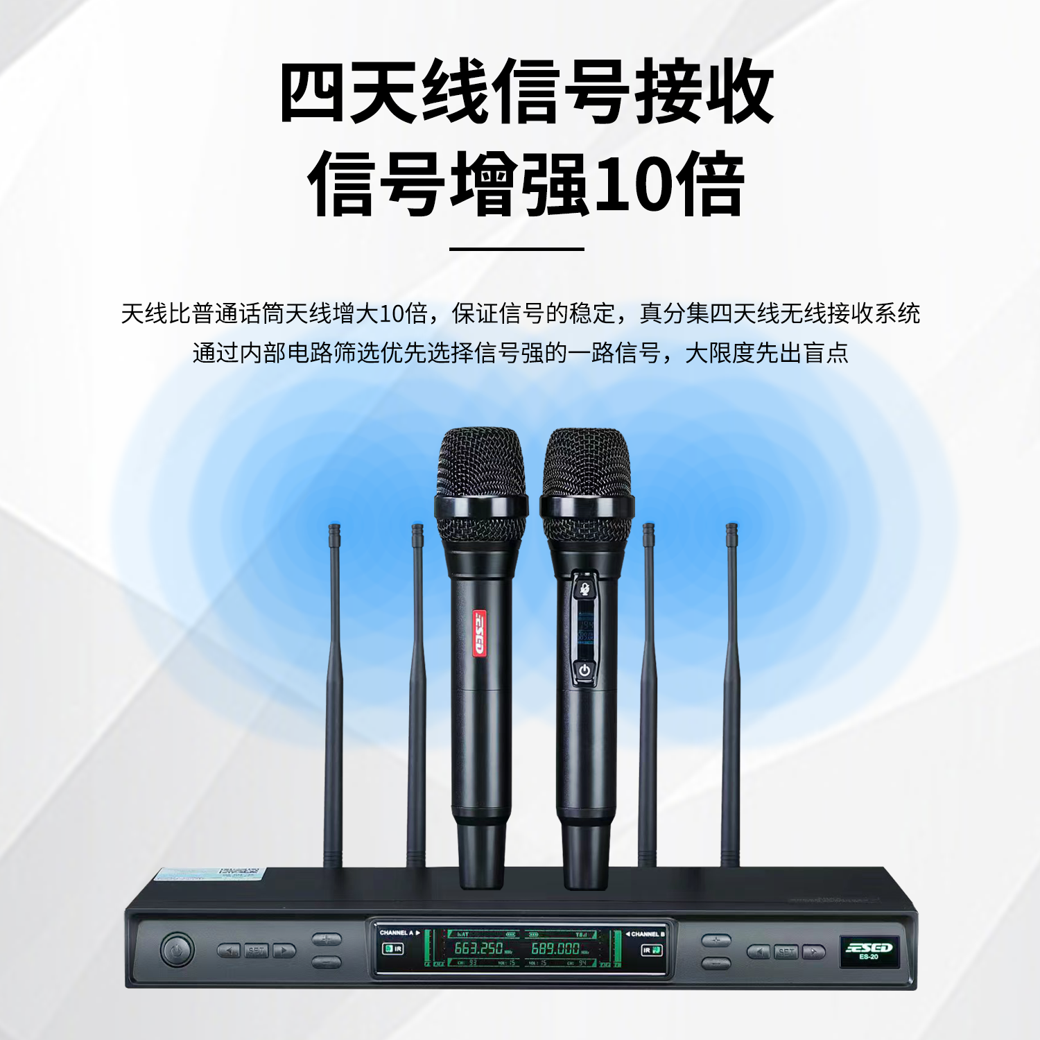 ESEDES-20 演出真分集无线话筒手持舞台一拖二专业调频声卡麦克风