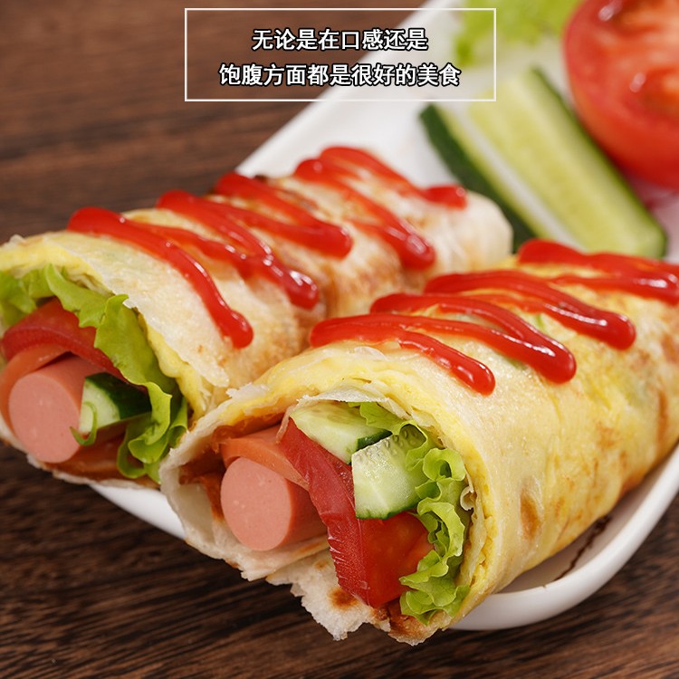 【超值30片】鸡蛋灌饼半成品早餐懒人速食食品胚子饼胚手抓饼正宗
