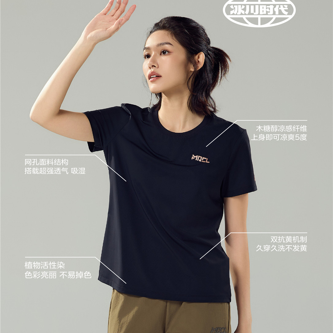 线下299！轻薄透气女款舒适圆领专业跑步速干运动T恤T1655-1