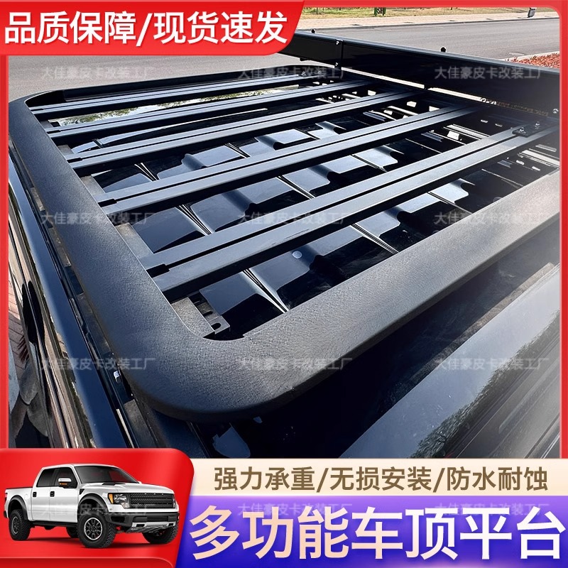 江铃大道福特ranger游奇侠长城铝合金行李架皮卡行李架车顶架