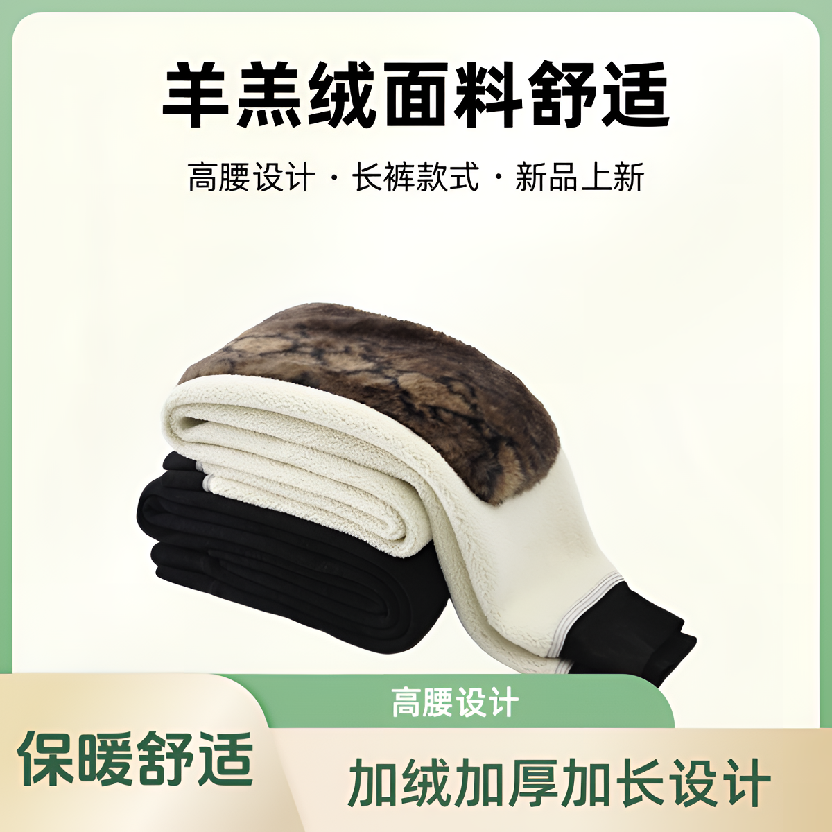 保罗·比尔盖世男士羊羔绒加绒加厚加长护膝东北内穿冬季保暖裤