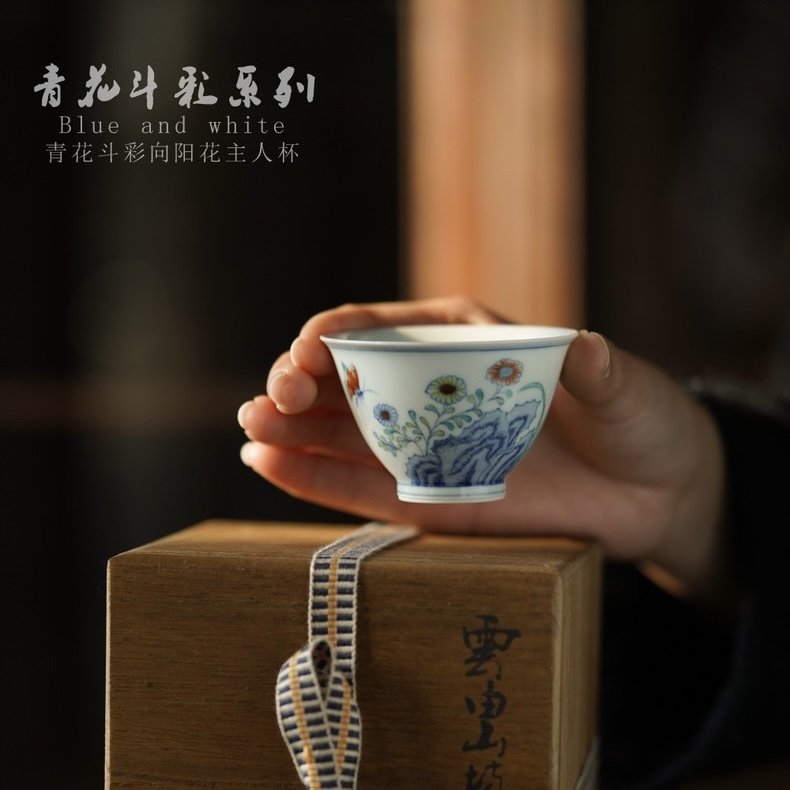 【云由山坊青花斗彩向阳花主人杯手绘