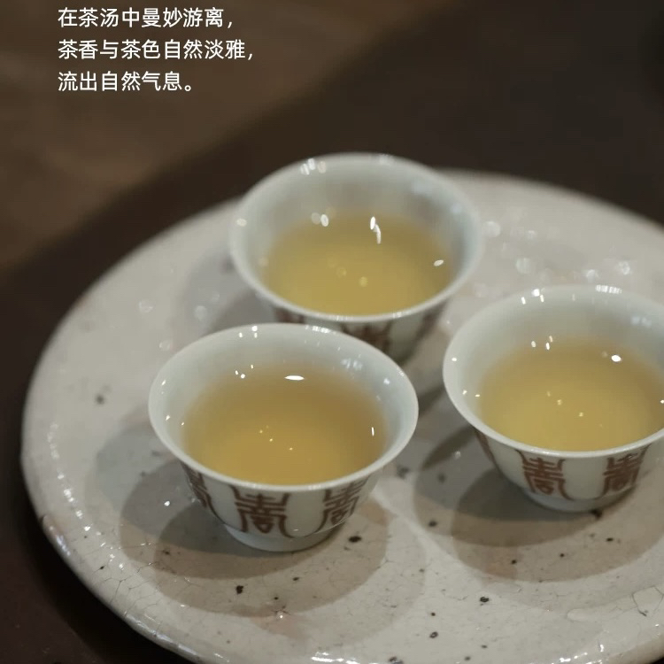 【云由山坊】手工手绘釉里红仿古轻薄寿字小品茗杯岩茶单枞杯
