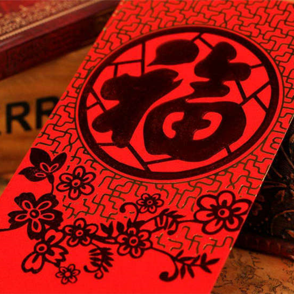 买家秀征集红包2元