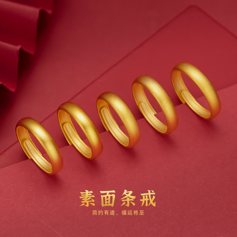 铜合金戒指 《素面磨砂开口情侣戒指》简单款