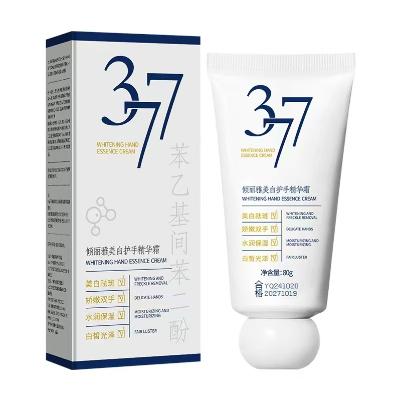（拍一发四）377美白护手精华霜