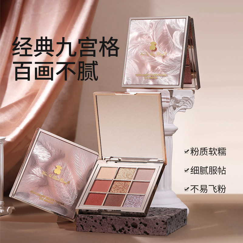 维妮小熊璀璨金翎眼影