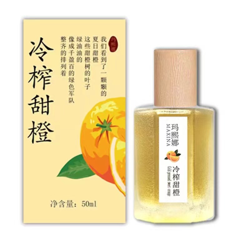 玛熙娜MAXINA果味香水荔枝西瓜甜橙蜜桃夏天